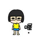 Hello！ I'm Wang（個別スタンプ：10）