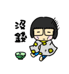 Hello！ I'm Wang（個別スタンプ：11）