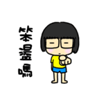 Hello！ I'm Wang（個別スタンプ：12）