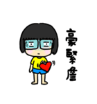 Hello！ I'm Wang（個別スタンプ：18）