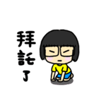 Hello！ I'm Wang（個別スタンプ：22）