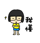 Hello！ I'm Wang（個別スタンプ：25）