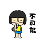 Hello！ I'm Wang（個別スタンプ：26）