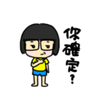 Hello！ I'm Wang（個別スタンプ：27）