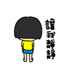 Hello！ I'm Wang（個別スタンプ：28）