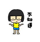 Hello！ I'm Wang（個別スタンプ：31）