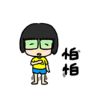 Hello！ I'm Wang（個別スタンプ：32）