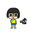 Hello！ I'm Wang（個別スタンプ：34）