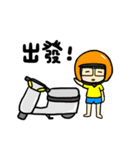 Hello！ I'm Wang（個別スタンプ：39）