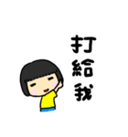 Hello！ I'm Wang（個別スタンプ：40）