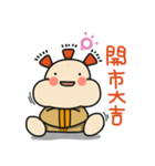ALOHA LIGHT KID-E（個別スタンプ：8）