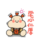 ALOHA LIGHT KID-E（個別スタンプ：12）