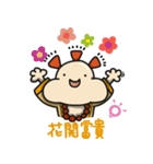 ALOHA LIGHT KID-E（個別スタンプ：17）