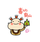 ALOHA LIGHT KID-E（個別スタンプ：18）