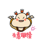 ALOHA LIGHT KID-E（個別スタンプ：20）