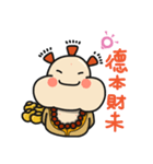ALOHA LIGHT KID-E（個別スタンプ：22）