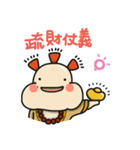 ALOHA LIGHT KID-E（個別スタンプ：25）