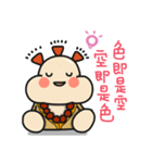 ALOHA LIGHT KID-E（個別スタンプ：38）