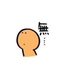 ぼんやりさんの便利なスタンプ（個別スタンプ：6）