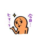 ぼんやりさんの便利なスタンプ（個別スタンプ：16）