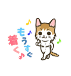 使える☆猫のサランと愛之助（個別スタンプ：36）