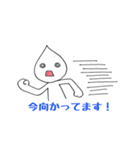 Mr,Drop（個別スタンプ：17）