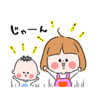 この日のこ。（個別スタンプ：8）