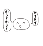 手書き風の会話に便利なスタンプ^o^（個別スタンプ：1）