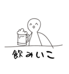 手書き風の会話に便利なスタンプ^o^（個別スタンプ：7）