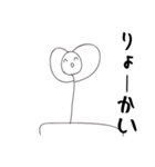 手書き風の会話に便利なスタンプ^o^（個別スタンプ：11）
