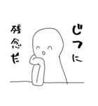手書き風の会話に便利なスタンプ^o^（個別スタンプ：19）