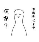 手書き風の会話に便利なスタンプ^o^（個別スタンプ：30）