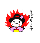 はんなり舞妓ちゃんシリーズ（個別スタンプ：39）