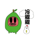 Guava fruit（個別スタンプ：3）