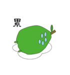Guava fruit（個別スタンプ：4）