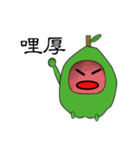 Guava fruit（個別スタンプ：7）