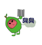 Guava fruit（個別スタンプ：12）