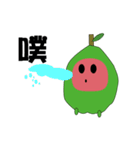 Guava fruit（個別スタンプ：19）