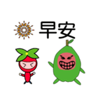 Guava fruit（個別スタンプ：23）