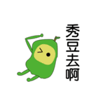 Guava fruit（個別スタンプ：24）