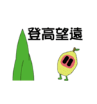Guava fruit（個別スタンプ：27）
