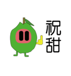 Guava fruit（個別スタンプ：28）