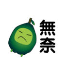 Guava fruit（個別スタンプ：31）