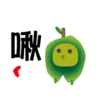 Guava fruit（個別スタンプ：34）