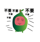 Guava fruit（個別スタンプ：35）