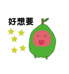 Guava fruit（個別スタンプ：37）