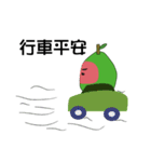 Guava fruit（個別スタンプ：39）