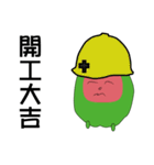 Guava fruit（個別スタンプ：40）