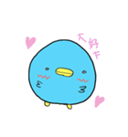 幸せの青い鳥ちゃんズ（個別スタンプ：4）