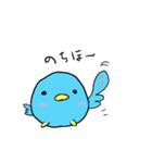 幸せの青い鳥ちゃんズ（個別スタンプ：8）